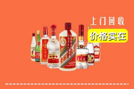 大连普兰店区回收烟酒