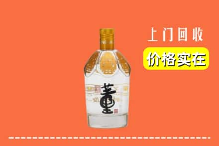 大连普兰店区回收董酒