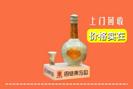 大连普兰店区回收四特酒