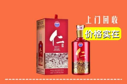 大连普兰店区回收仁酒