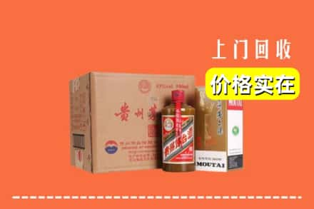 大连普兰店区回收精品茅台酒