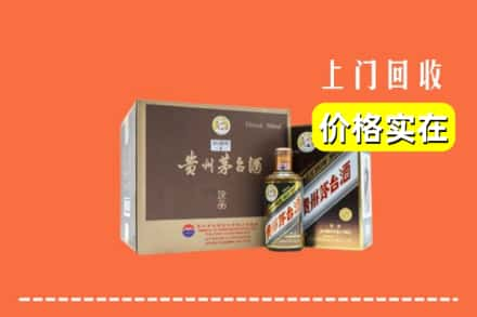 大连普兰店区回收彩釉茅台酒