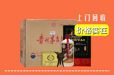 大连普兰店区回收陈酿茅台酒